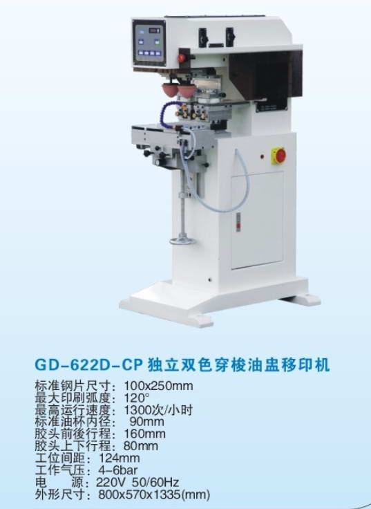 GD-622D-CP